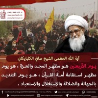 الاربعيــــن